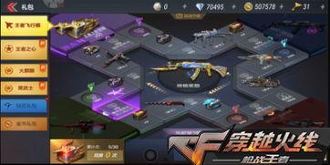 cf手游飞行棋最新爆料,飞行棋界再掀风云，神秘新玩法即将登场！