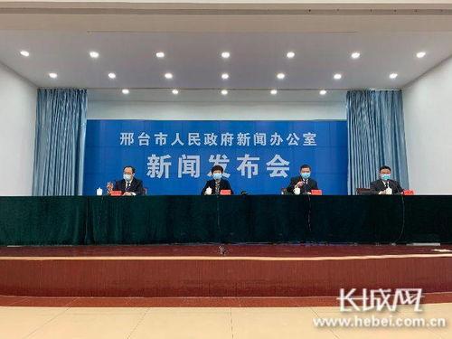 邢台爆料最新疫情新闻,多区域报告新增病例，防控措施持续加强