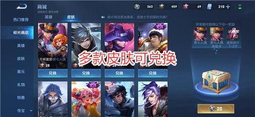 王者新皮肤爆料最新联动,梦幻联动，跨界合作引期待！