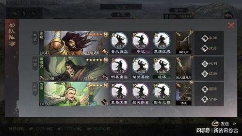 率土s11月新服最新爆料,神秘爆料，全新势力崛起！